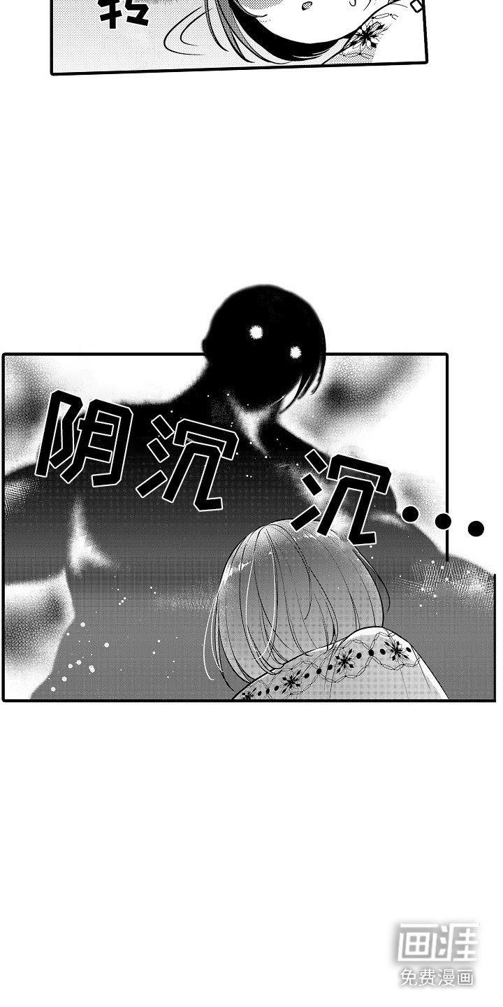 第14章：健身房