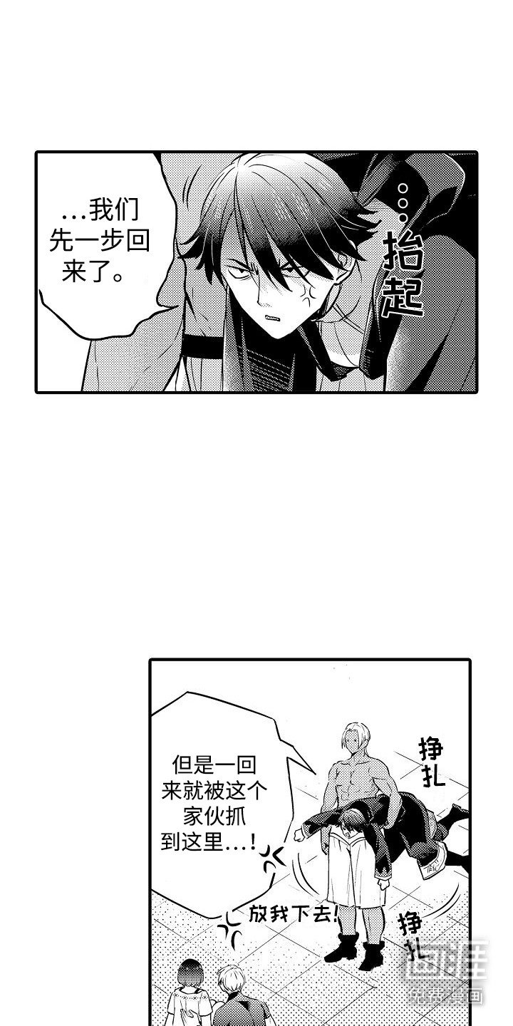 第15章：不相信