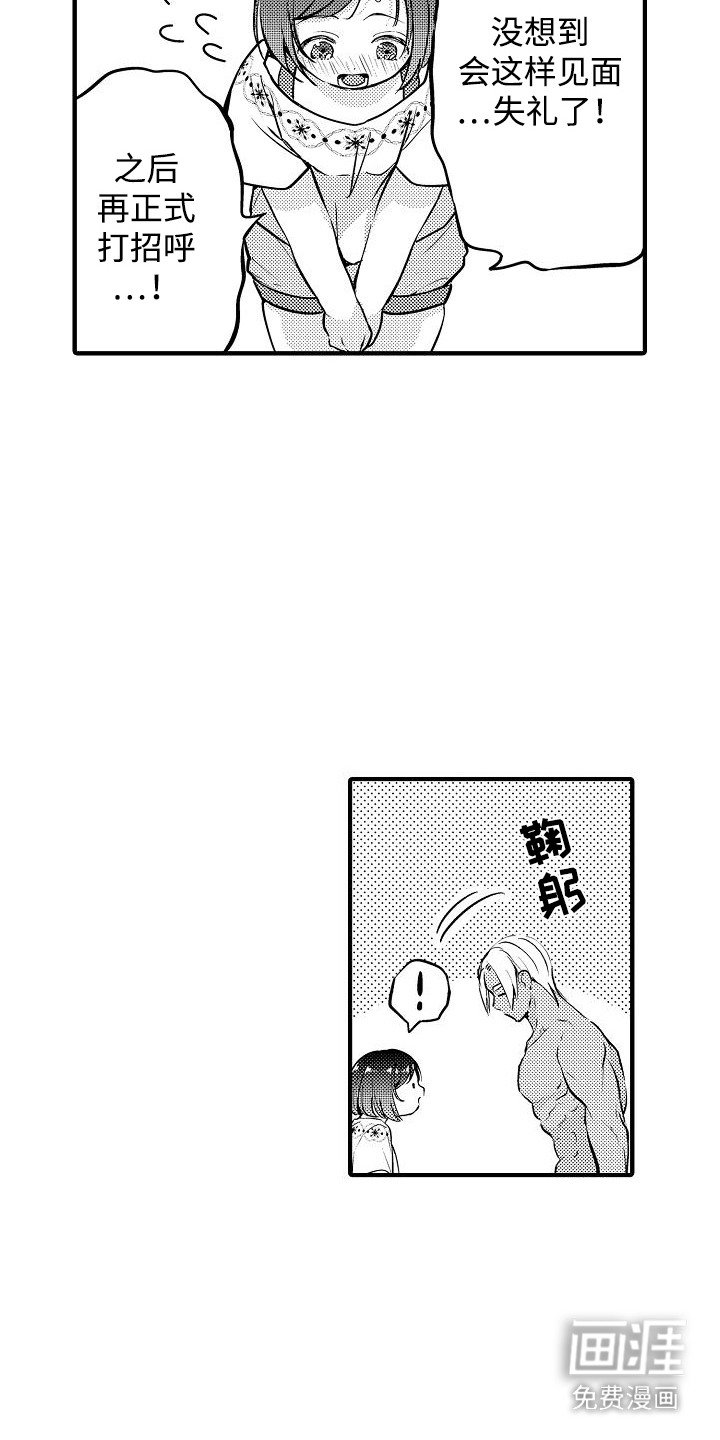 第15章：不相信