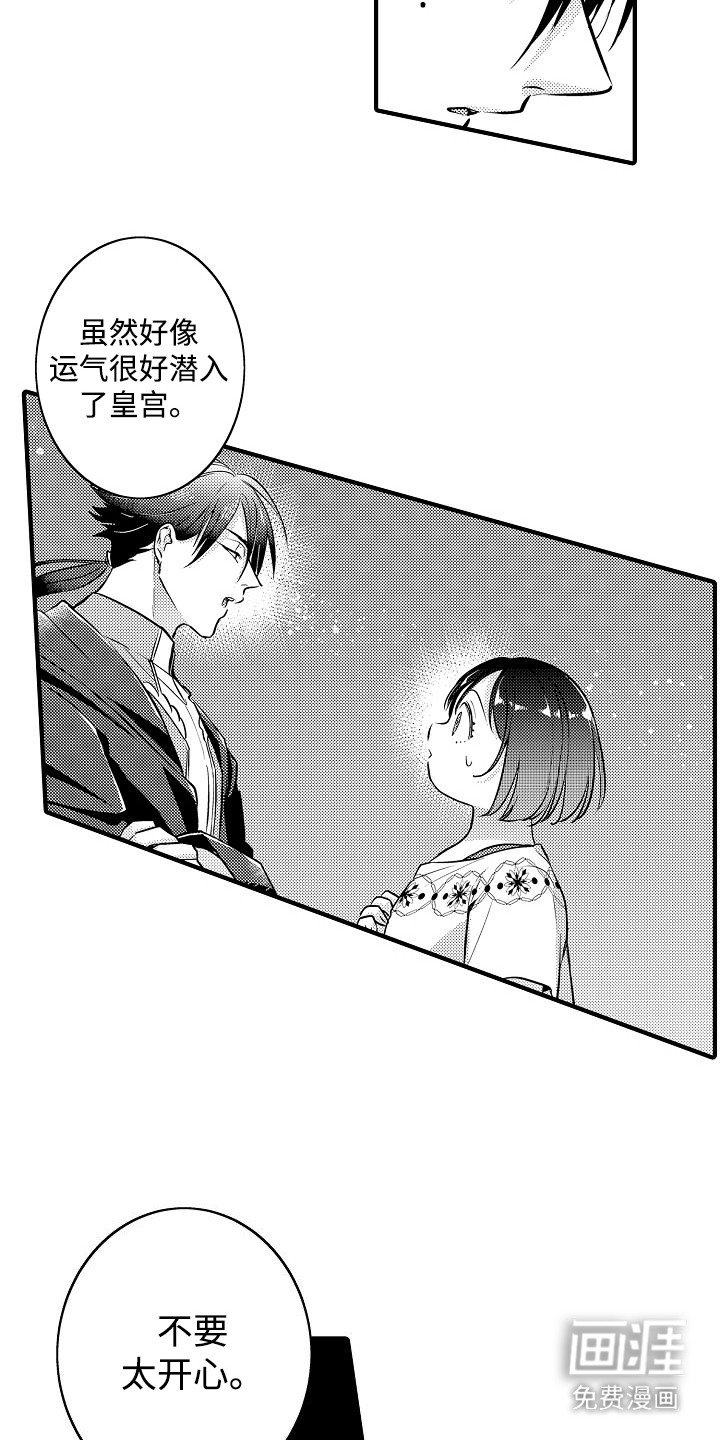 第15章：不相信