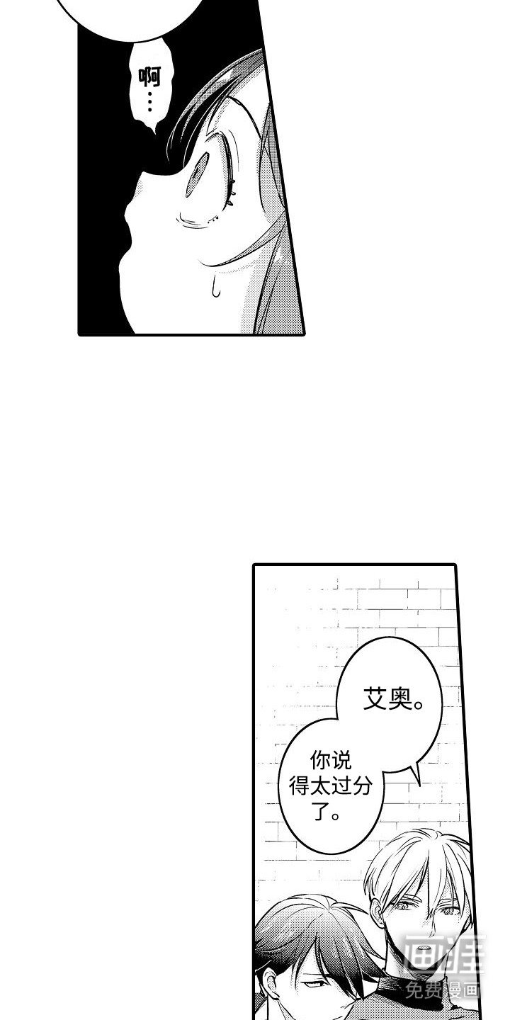 第15章：不相信