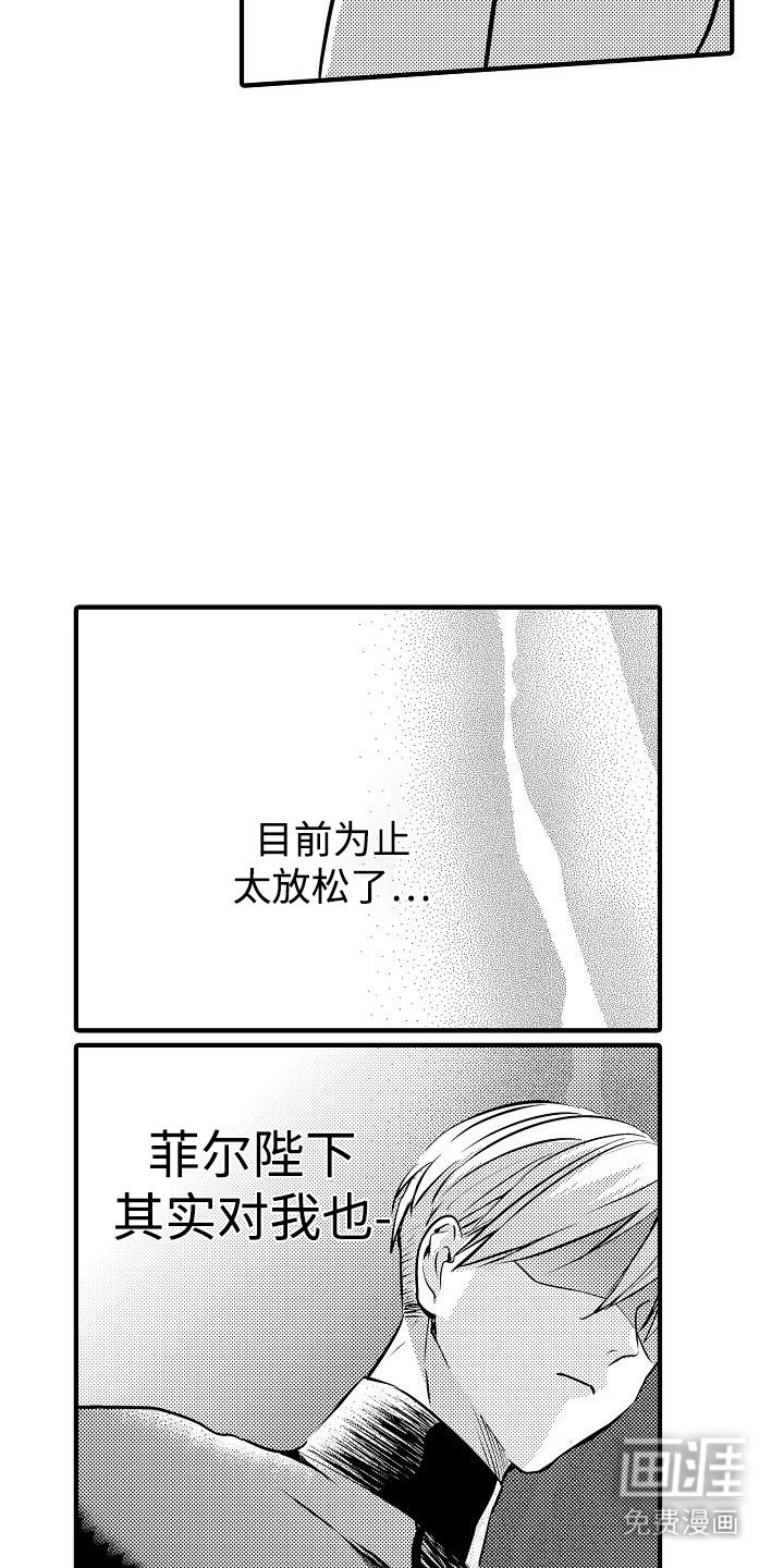 第15章：不相信