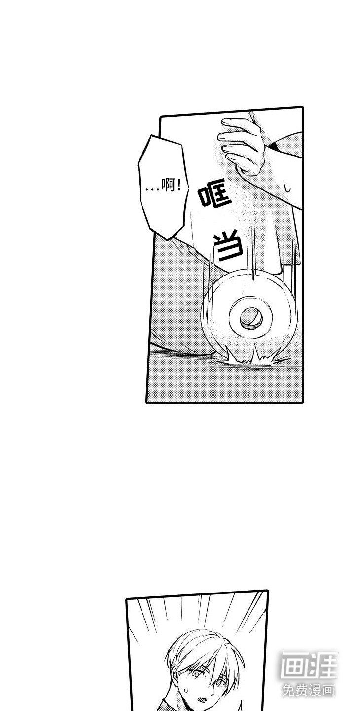 第16章：羽毛一样