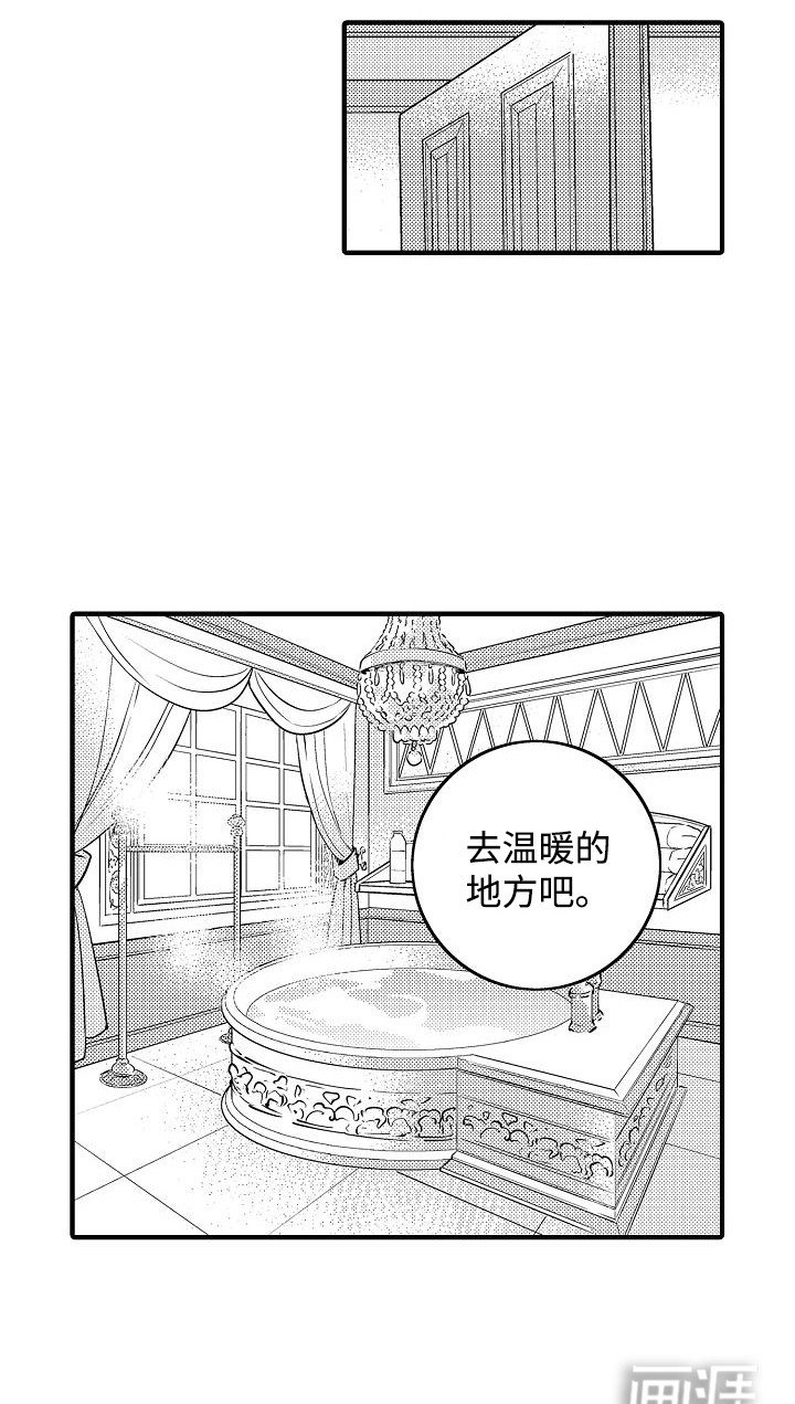 第16章：羽毛一样