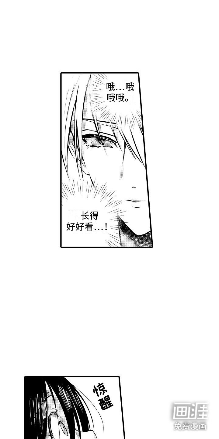 第2章：国王