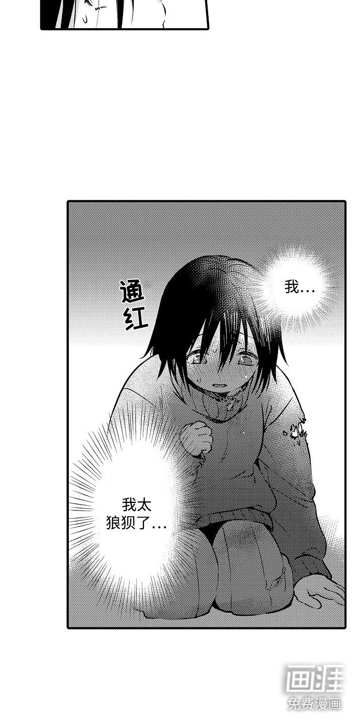 第2章：国王