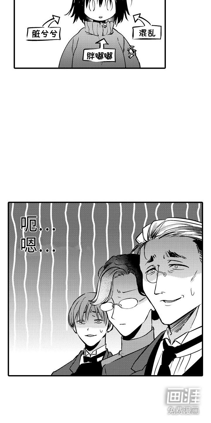 第2章：国王