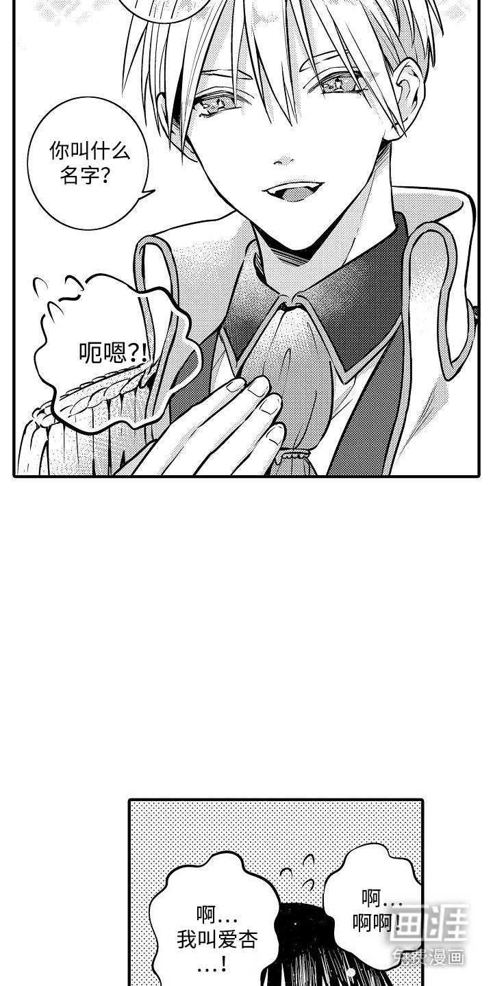 第2章：国王