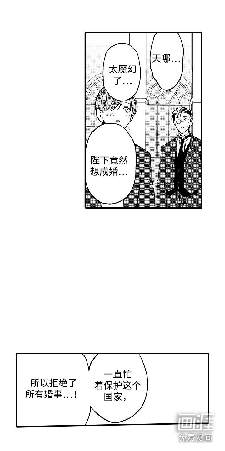 第3章：打扮