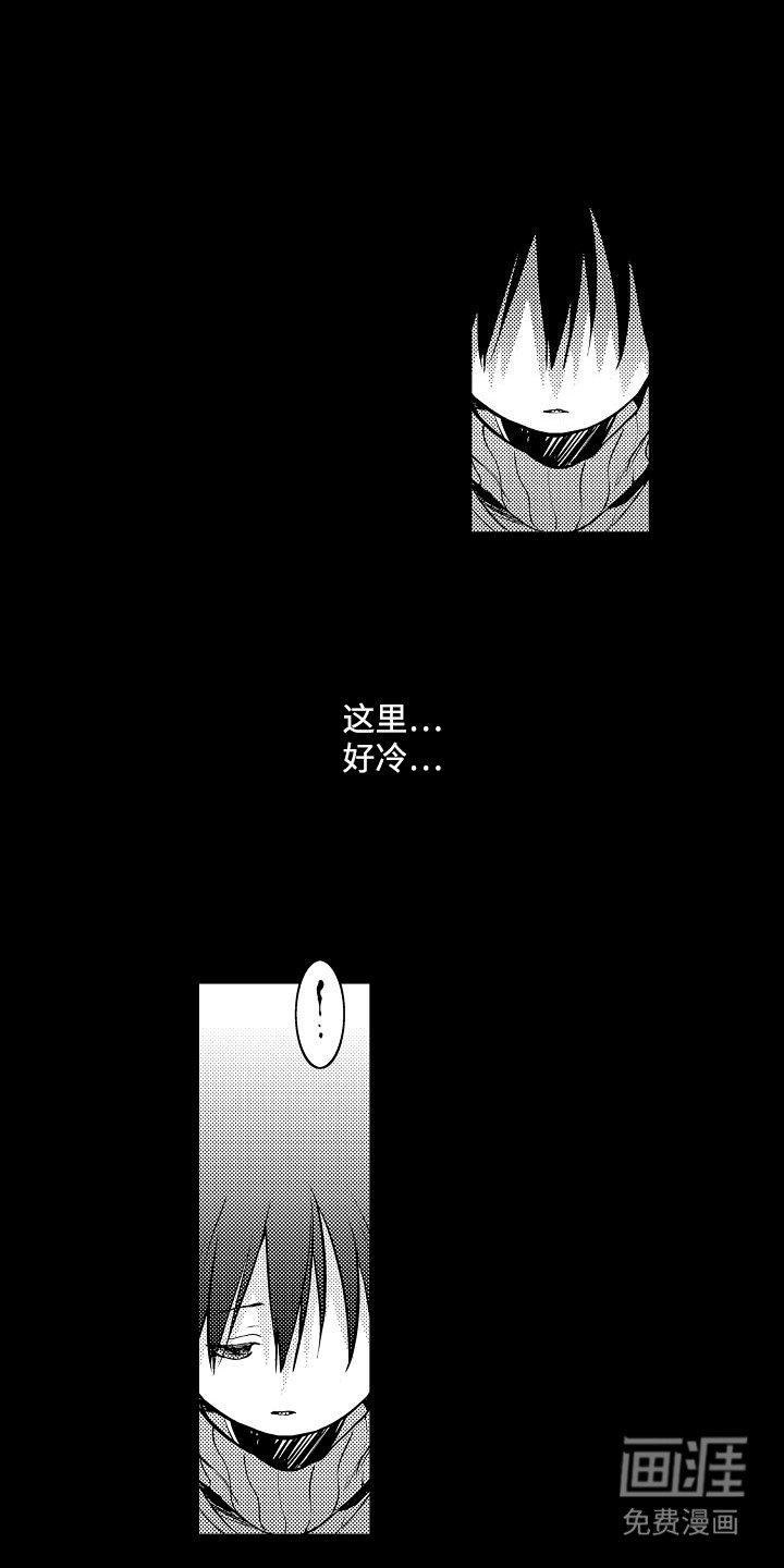 第4章：晕倒