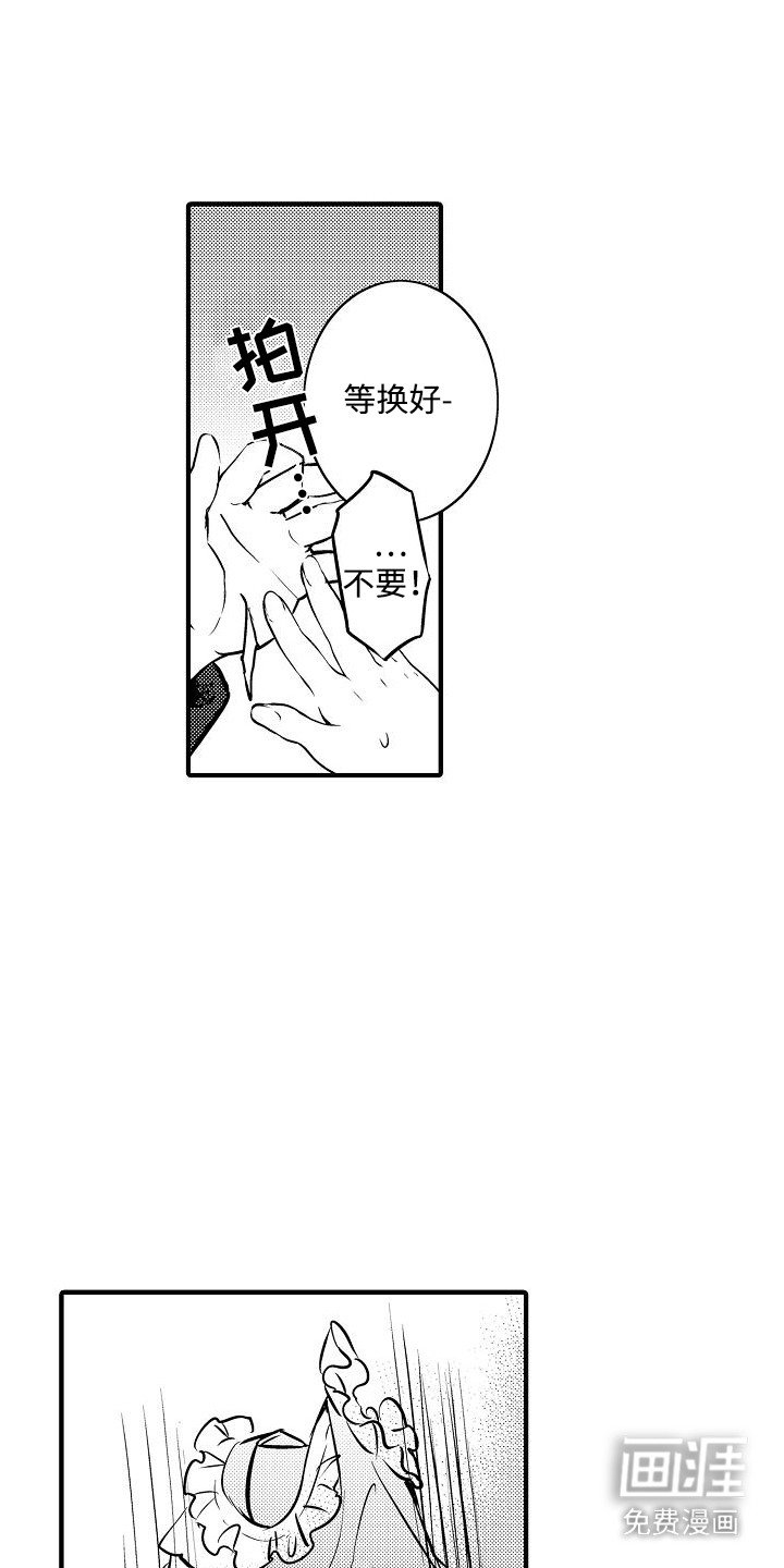 第4章：晕倒