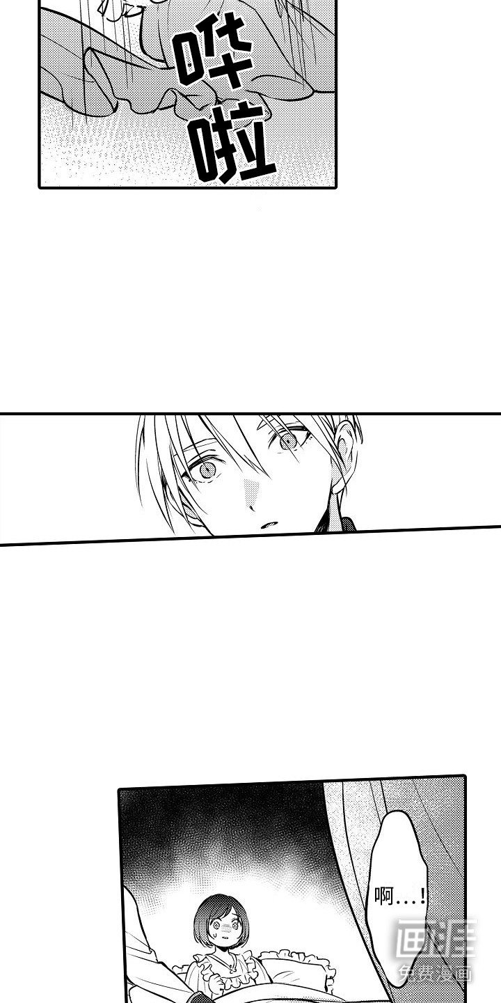 第4章：晕倒