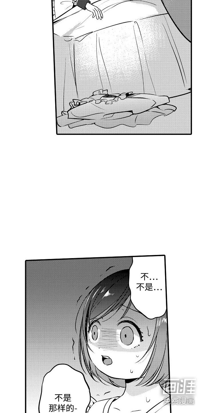 第4章：晕倒