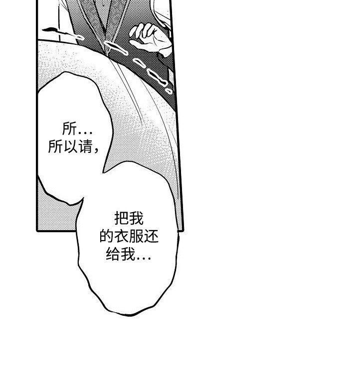 第4章：晕倒
