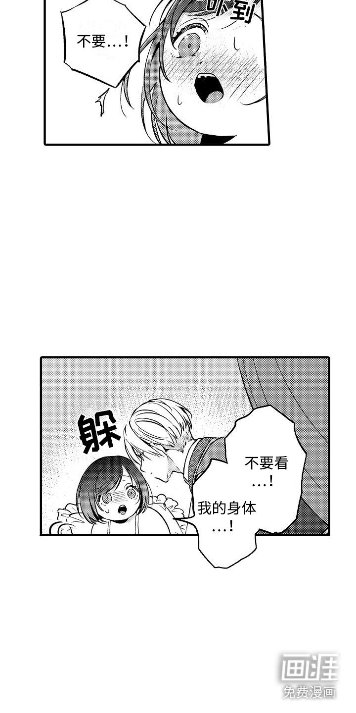 第5章：爱自己