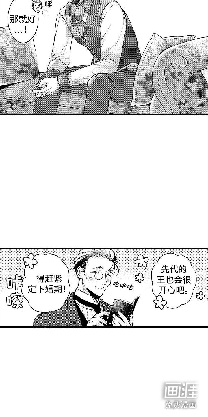 第5章：爱自己