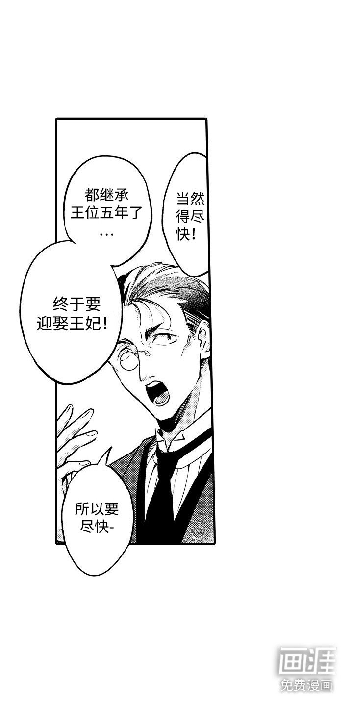 第5章：爱自己