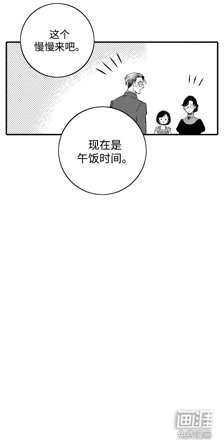 第5章：爱自己