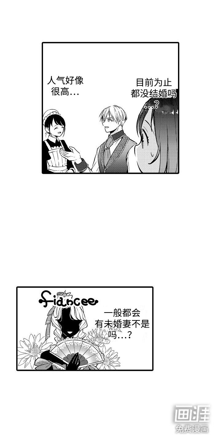 第6章：自卑