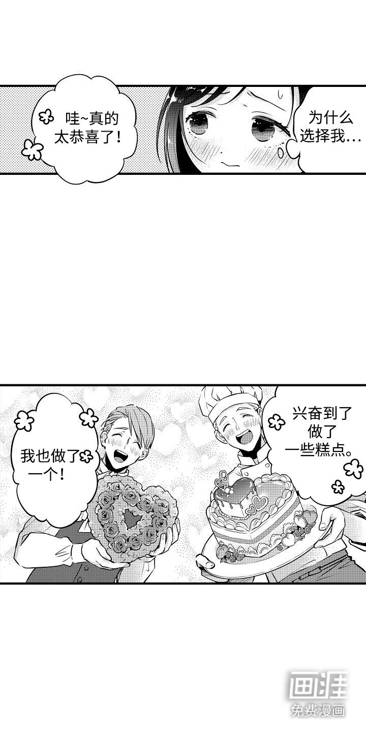 第6章：自卑