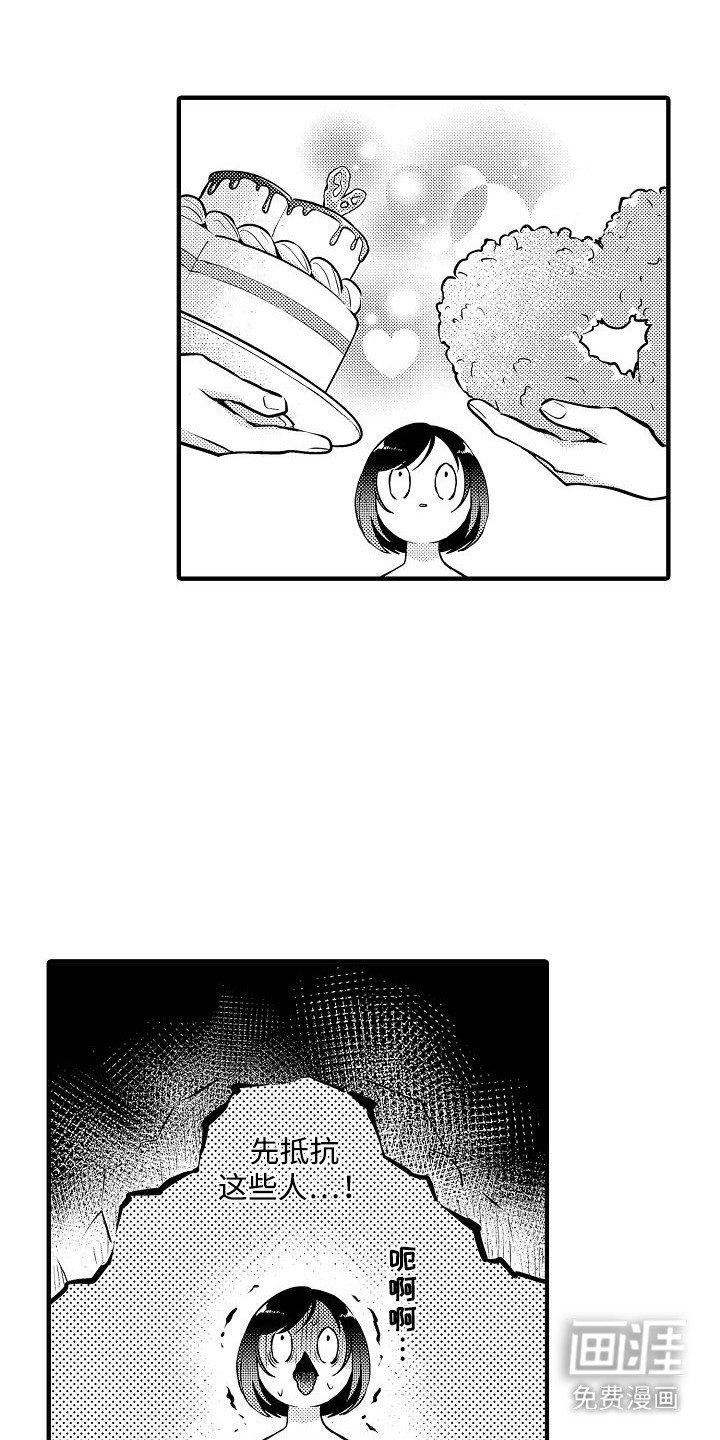 第6章：自卑