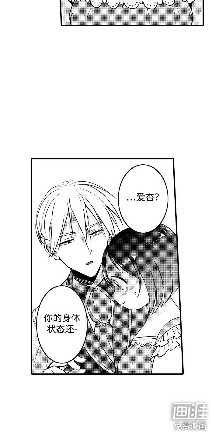 第6章：自卑