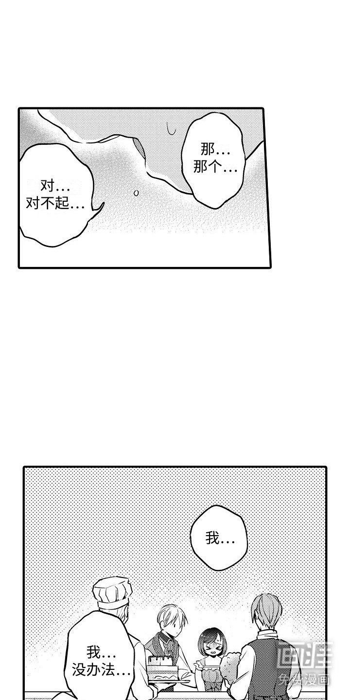 第6章：自卑
