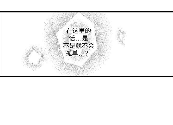 第7章：未婚妻