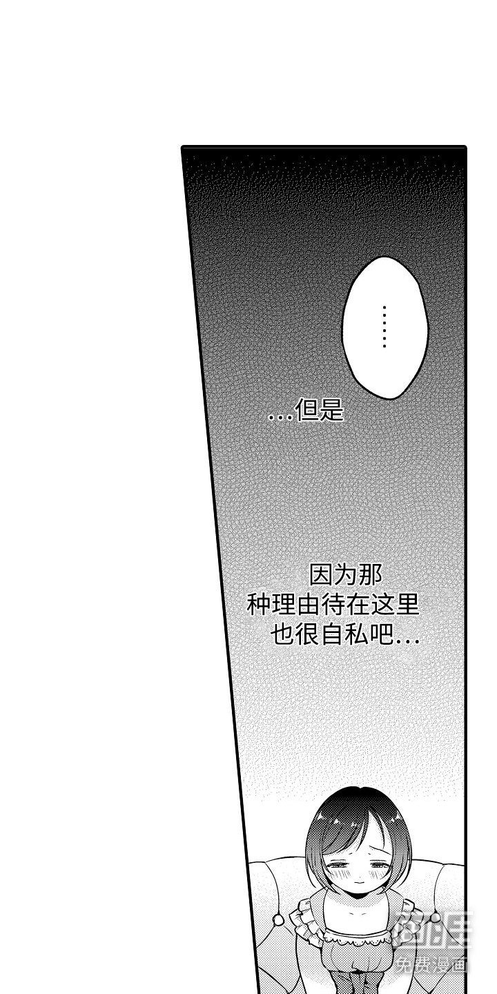 第8章：学习