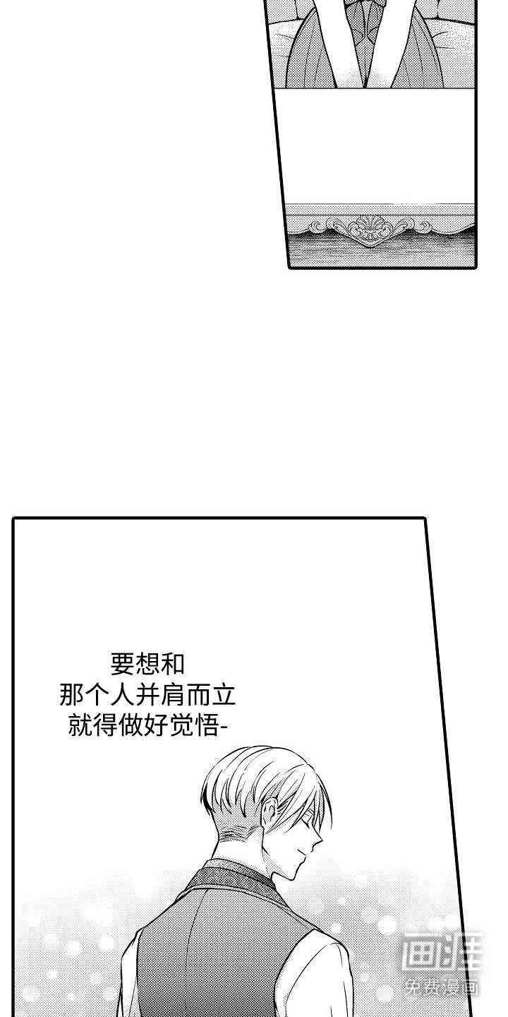 第8章：学习