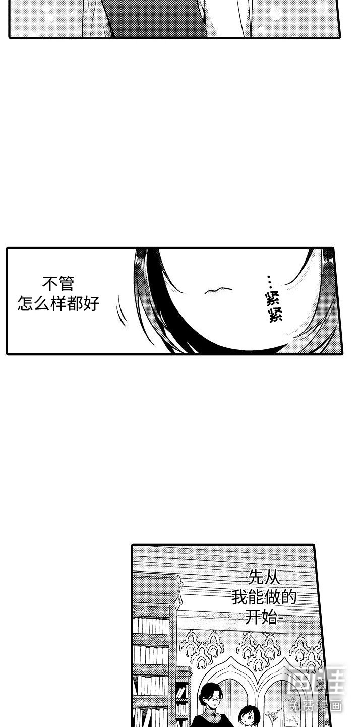 第8章：学习