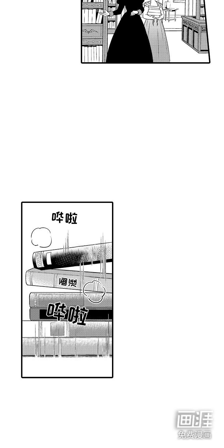 第8章：学习