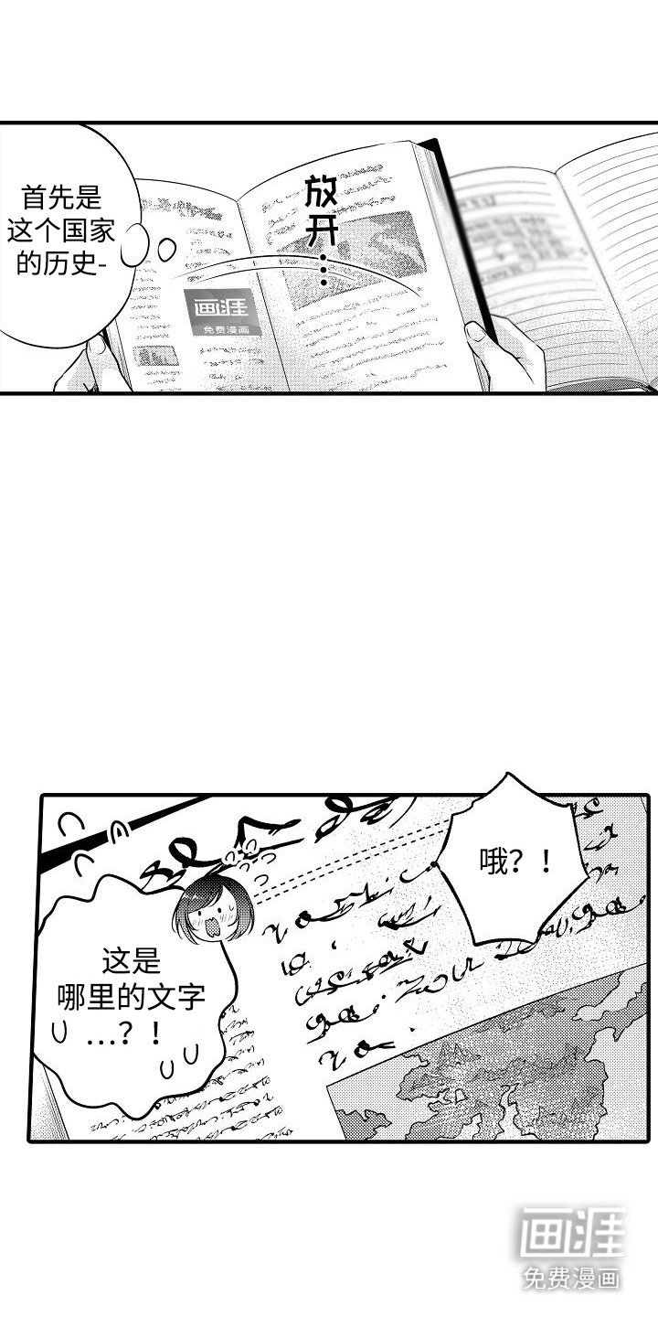 第8章：学习