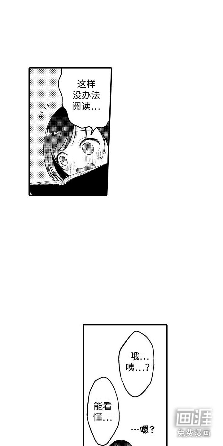 第8章：学习