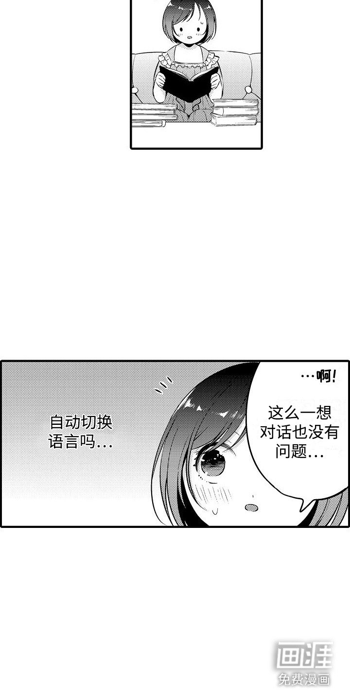 第8章：学习