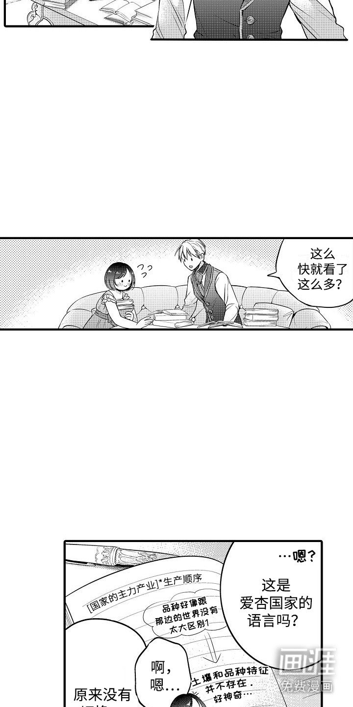 第8章：学习
