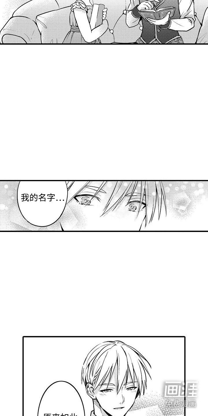 第8章：学习