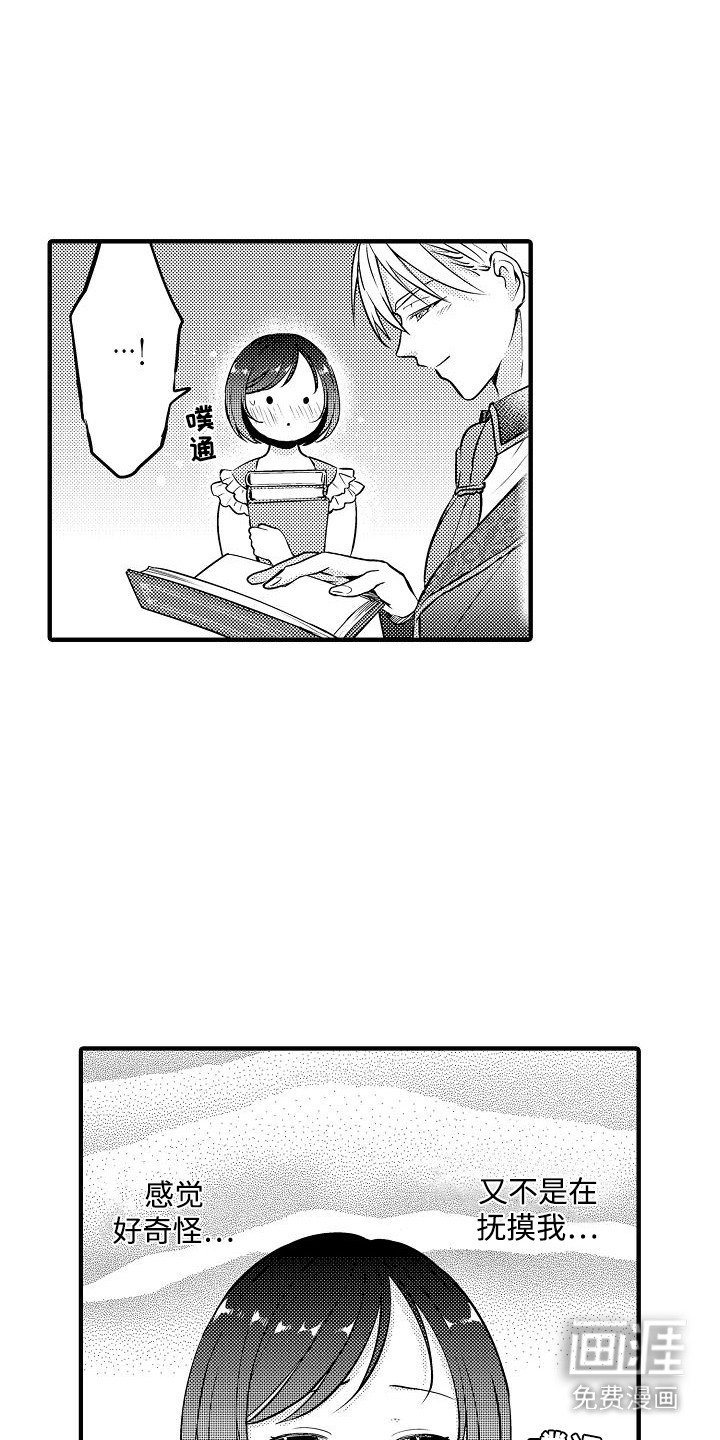 第8章：学习