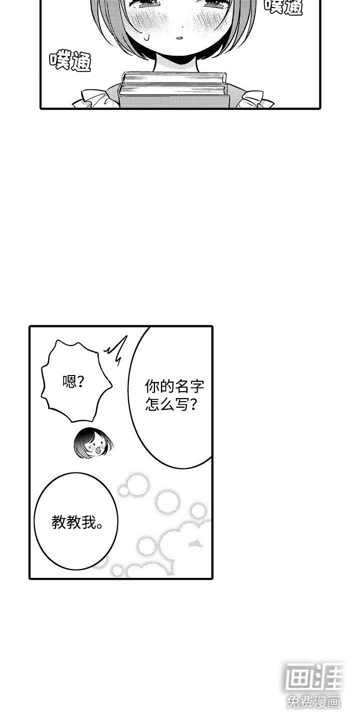第8章：学习