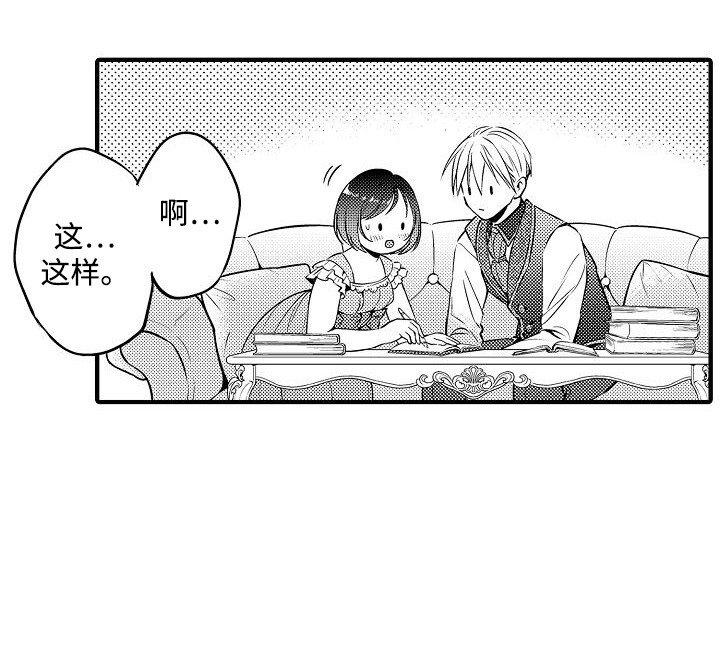 第8章：学习