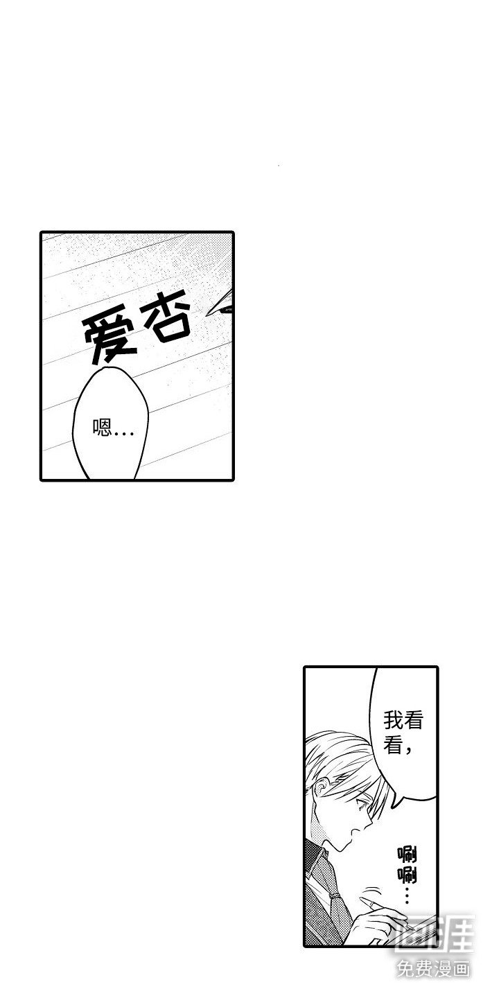 第9章：外出视察
