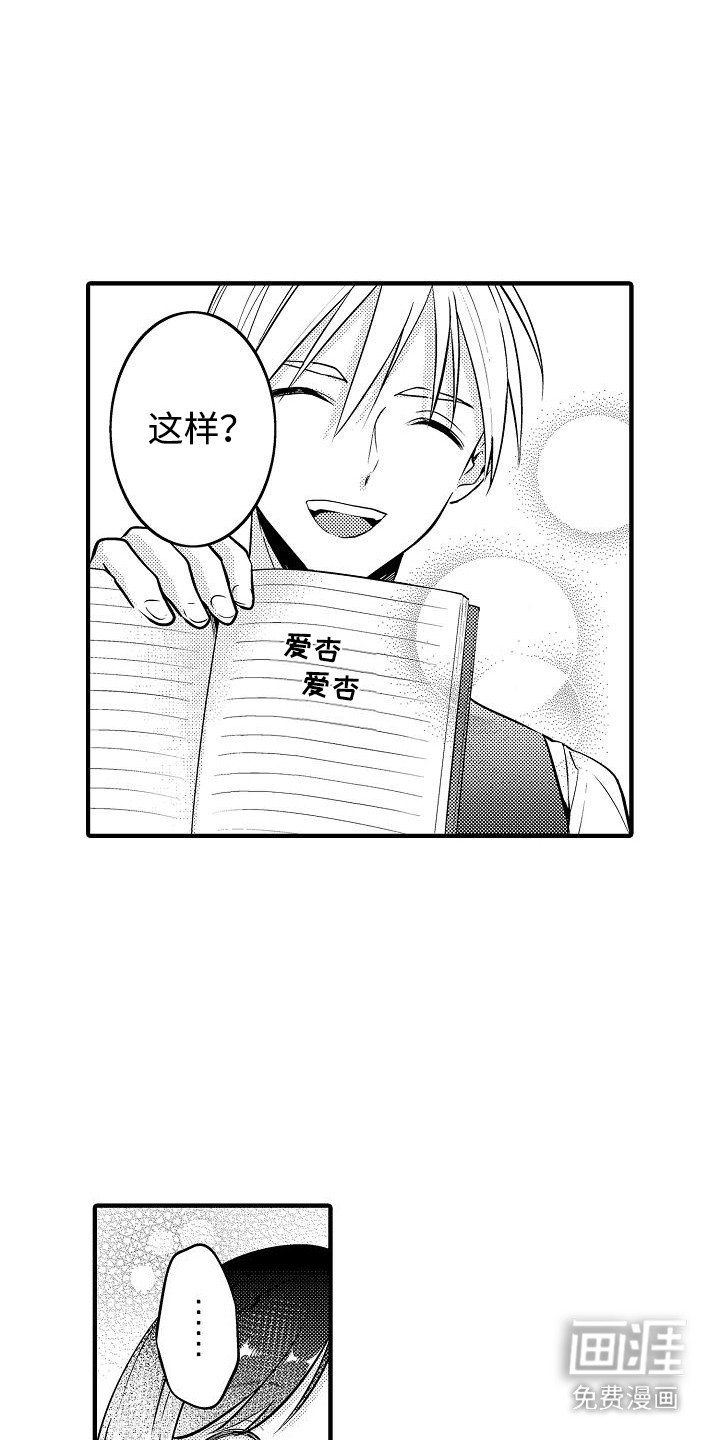 第9章：外出视察