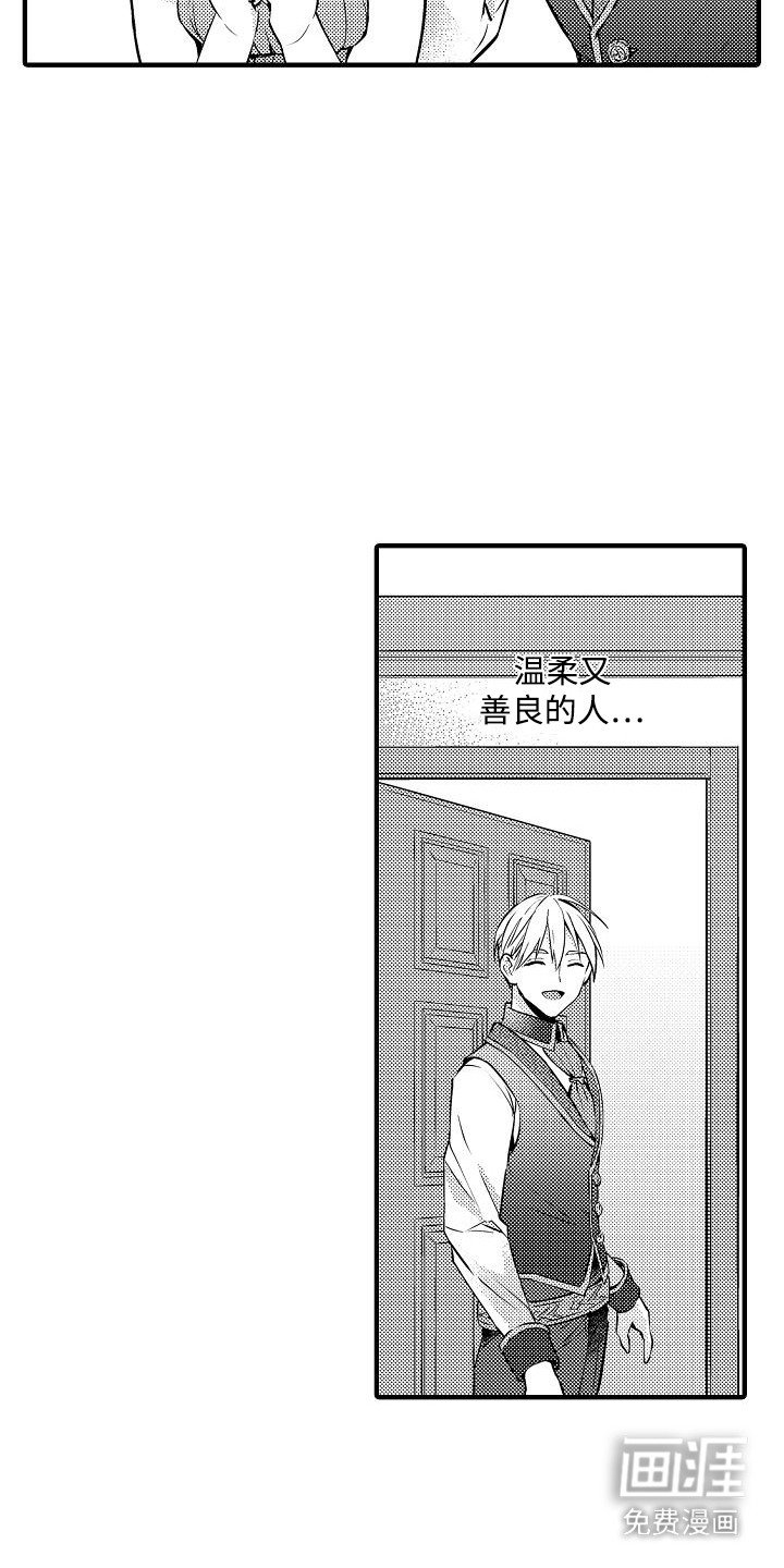第9章：外出视察