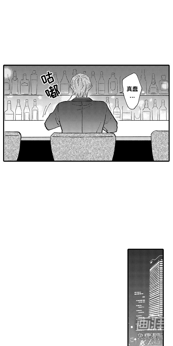 第1章：路见不平