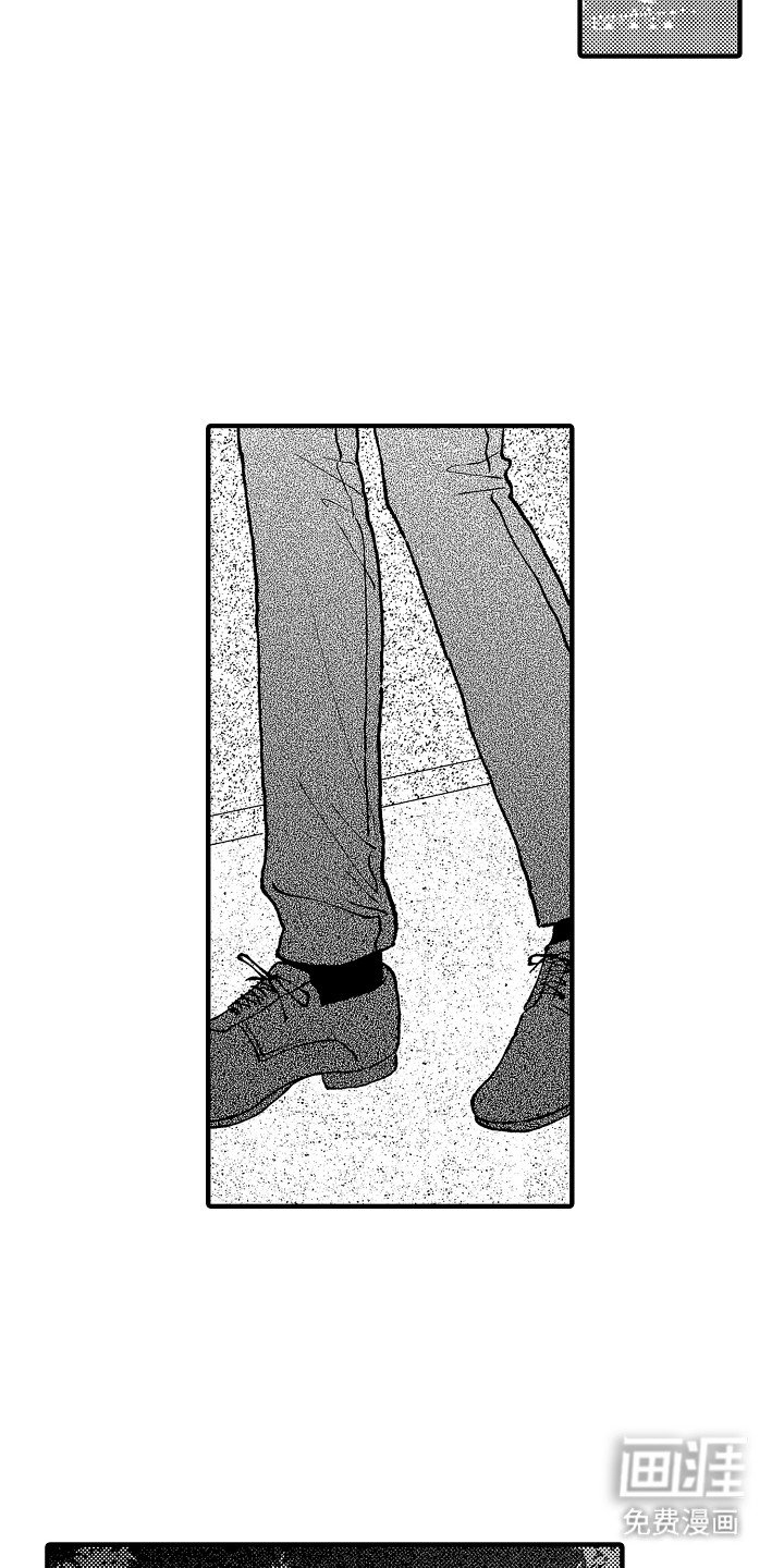 第1章：路见不平