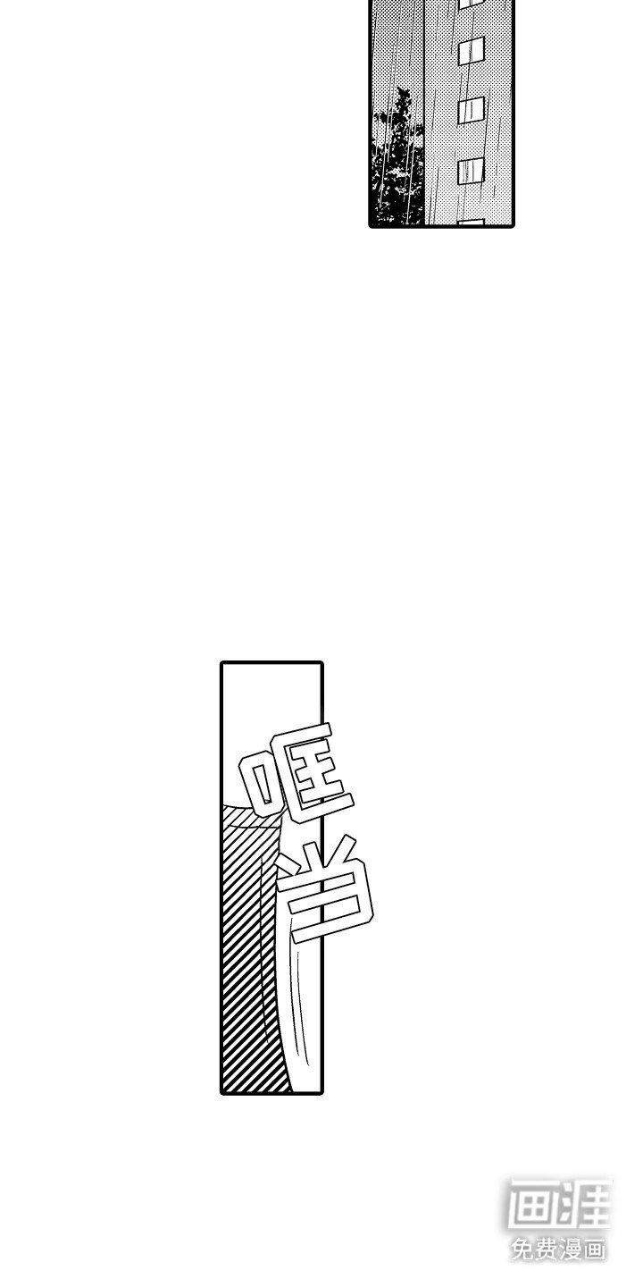第10章：祸不单行