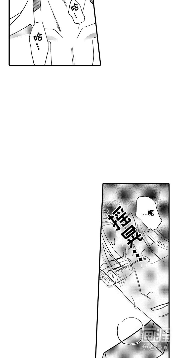 第10章：祸不单行