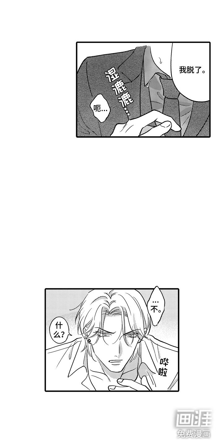 第11章：照顾