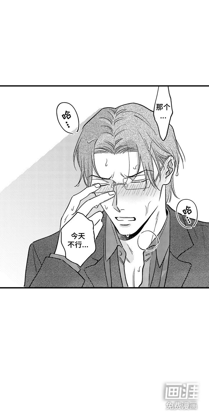 第11章：照顾
