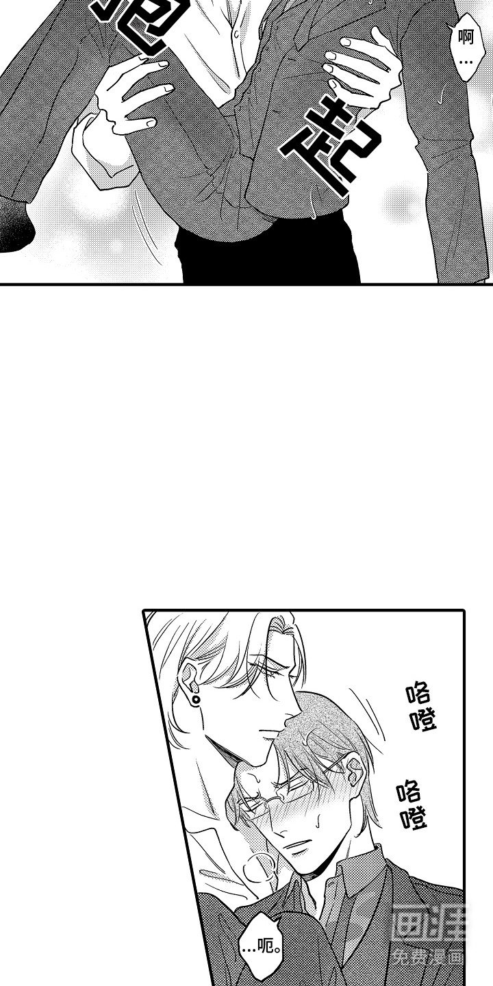 第11章：照顾